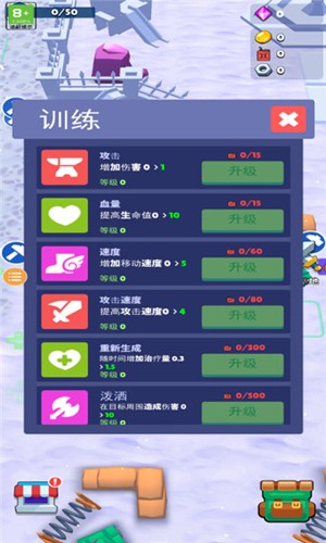 我的僵尸生存世界手机免费版图1