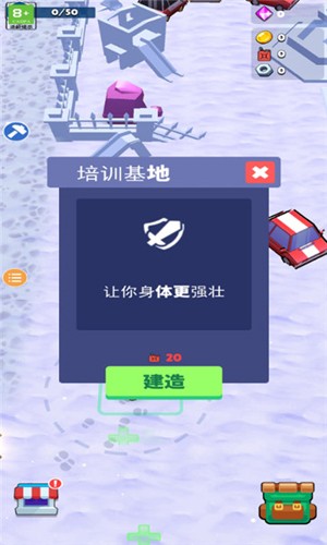 我的僵尸生存世界手机免费版图2