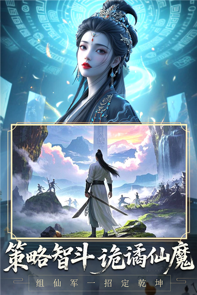 辰东群侠传游戏纯净版图5