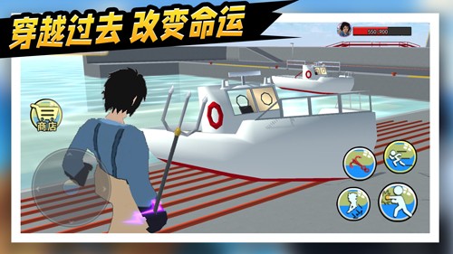 救救那女孩手游免费版图2