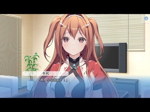 cosplaylove游戏完整版(5)