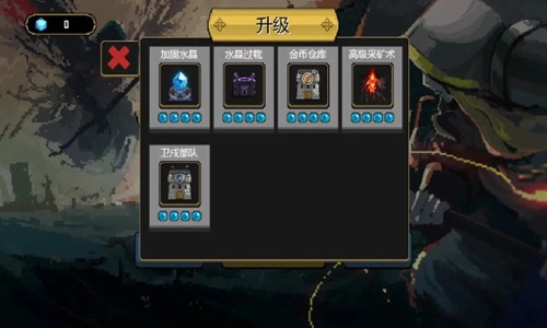 守护水晶通用版图3