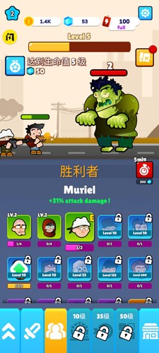 僵尸的战争官方最新版(1)