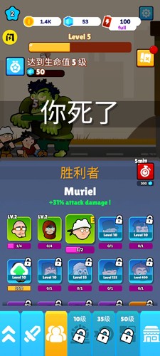 僵尸的战争官方最新版(2)