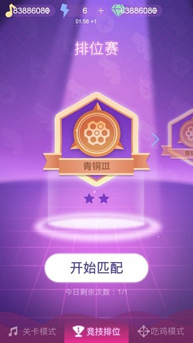 节奏枪神(4)