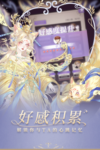 螺旋圆舞曲应用宝客户端手游免费版图2