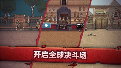 战斗模拟比赛游戏绿色版图1