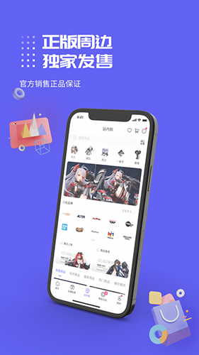 动漫圈圈(4)