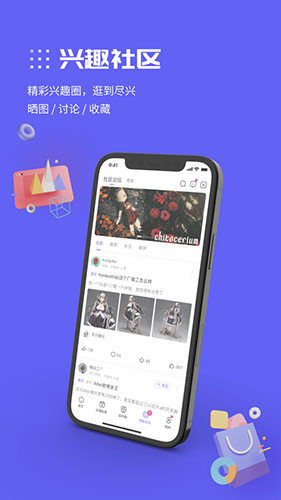 动漫圈圈(5)