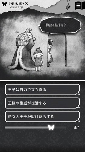 第二自我(2)