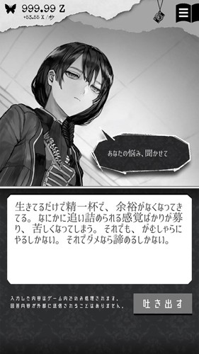 第二自我(5)