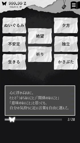 第二自我(4)