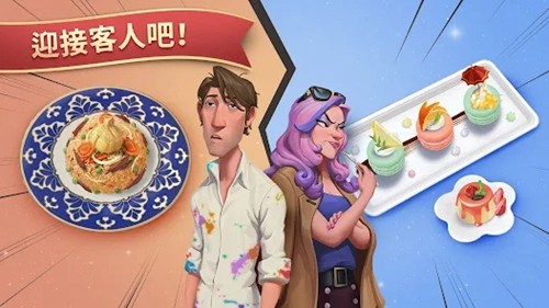 夏洛特的餐桌手机免费版(5)
