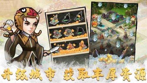 小小掌门官方版(2)