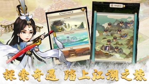小小掌门官方版(1)