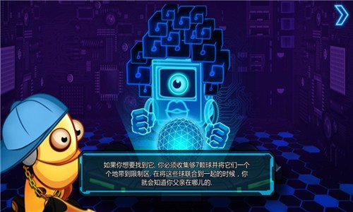 踹他一脚安卓版图2