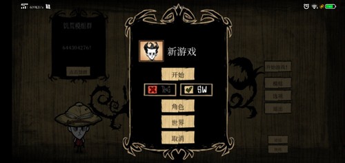 饥荒海滩官方正版图1