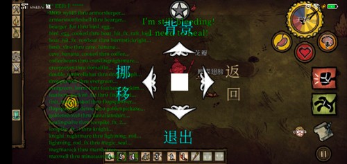饥荒海滩官方正版图3