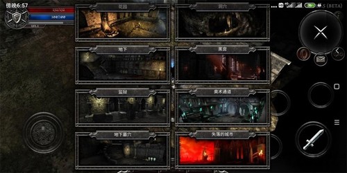 阿尼玛：灵魂游戏纯净版图4