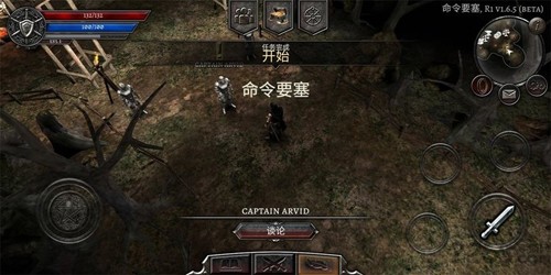 阿尼玛：灵魂游戏纯净版图5