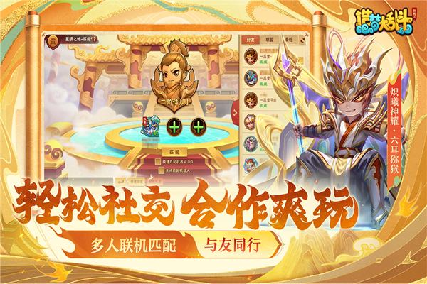 造梦大乱斗测试服(2)
