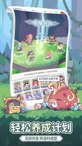 使魔计划光子版图2
