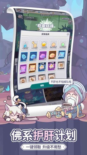 使魔计划光子版图4