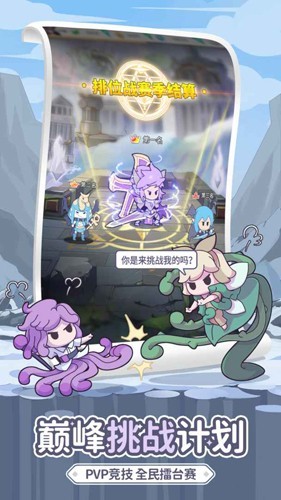 使魔计划光子版图3