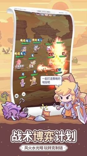 使魔计划光子版图6