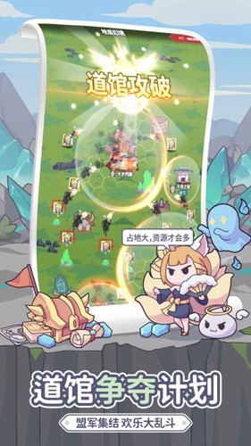 使魔计划光子版图7
