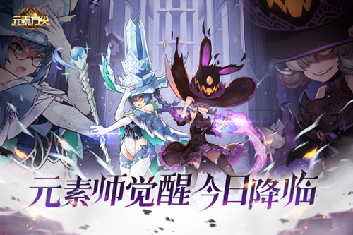 元素方尖初心服直装版图1