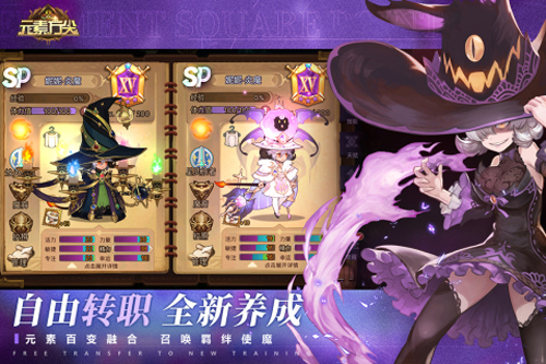 元素方尖初心服直装版图3