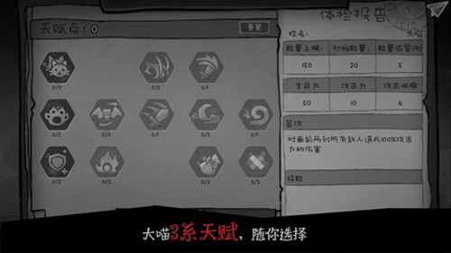 格蕾特的小屋图2