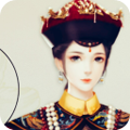 福晋之路游戏完整版