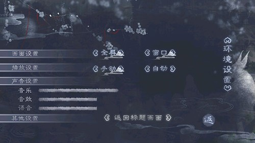 福晋之路游戏完整版图5