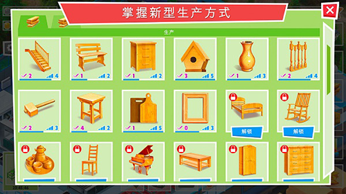 包工头模拟器通用版(4)