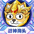 狗子来了原版