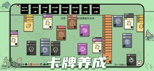 叠层世界游戏最新版图4