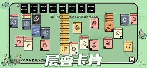 叠层世界游戏最新版图3