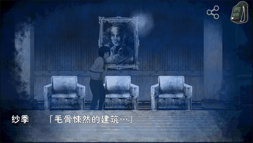 恐怖暑假汉化版图2