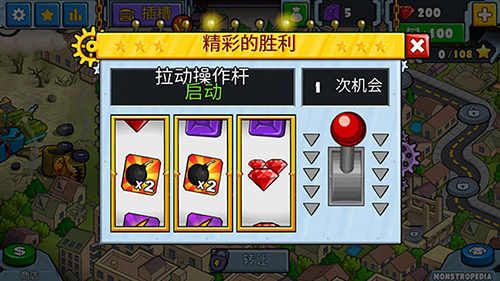 汽车追逐战2本无广告版图4