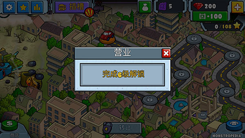 汽车追逐战2本无广告版图5