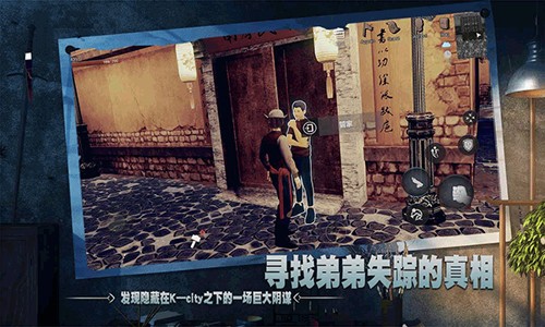 徒免费原版(4)