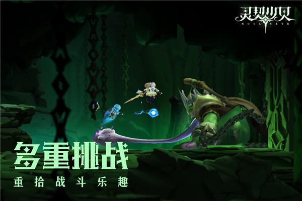 灵契少女无广告版图2
