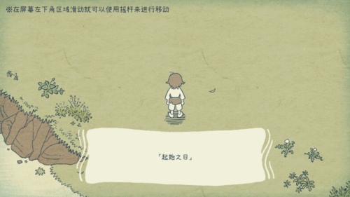 海神的回声手机最新版(3)