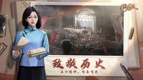 星火筑梦人安卓直装版图1