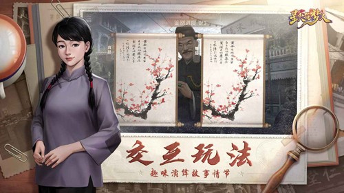 星火筑梦人安卓直装版图2