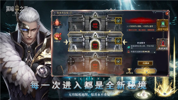 黑暗之潮契约直装游戏版图3