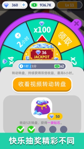 想不想练绝世武功游戏纯净版(4)