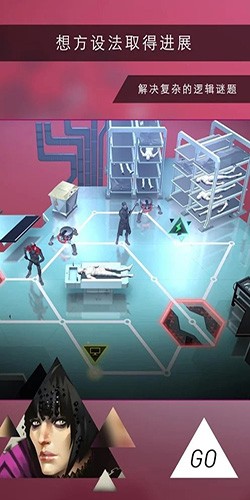 杀出重围GO手机正版图5